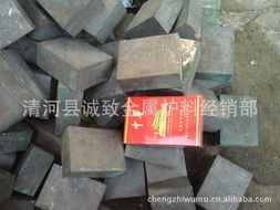 清河县诚致金属炉料经销部有色金属矿产产品列表与行业应用